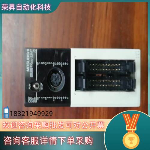 现货FX3UC-32MTD 货源要的联系