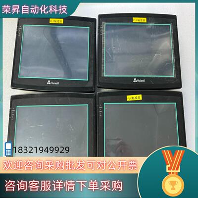 现货haiwell触摸屏hd102L