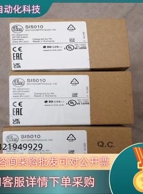 现货易福门计si5010