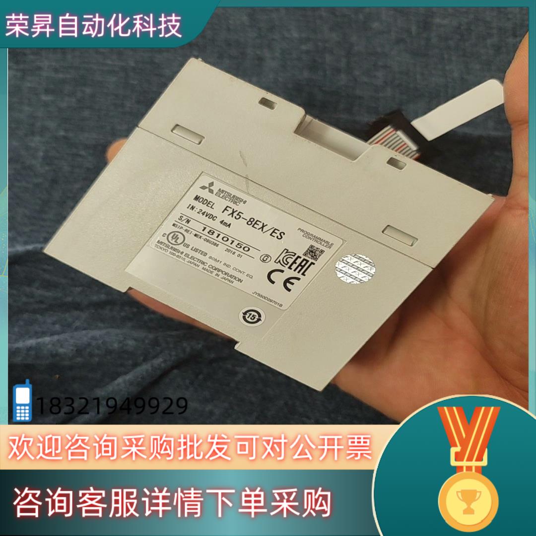 现货fx5-8exes模块功能已无盖板