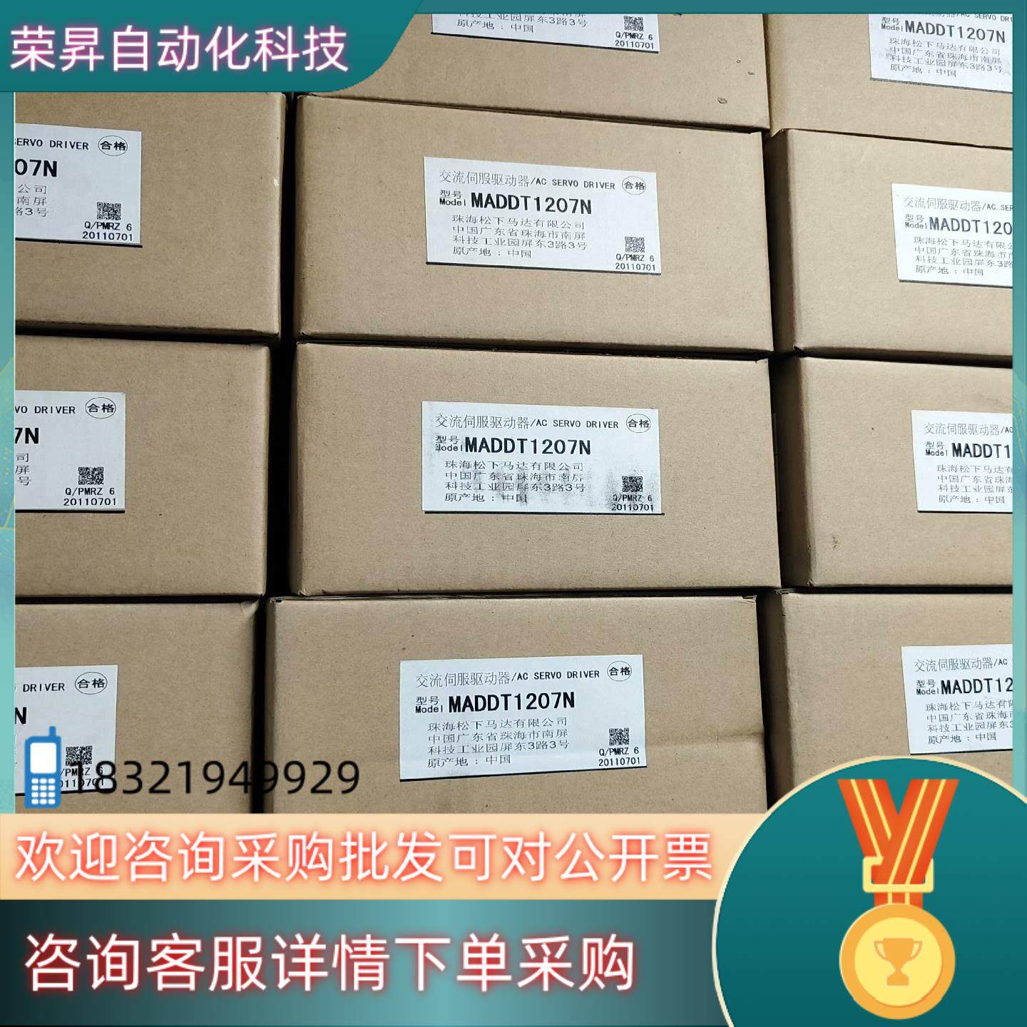 现货全新原装A4  MADDT1207N,3C数码配件,隔离器/耦合器,淘宝优惠券,粉丝福利购,淘宝优惠卷