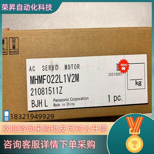 现货#电机 电机MHMF022L1V2M全新原装实图实
