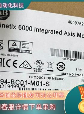 现货2094-BC01-M01-S 全新原装