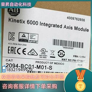 全新原装 现货2094 M01 BC01