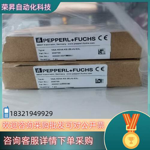 现货德国倍加福VAA-4E4A-KE-ZEJQE2L 12