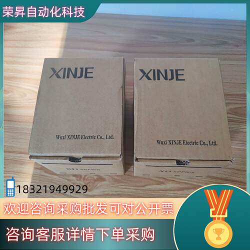 现货全新信捷PLCXD3-32T4-E2台600台