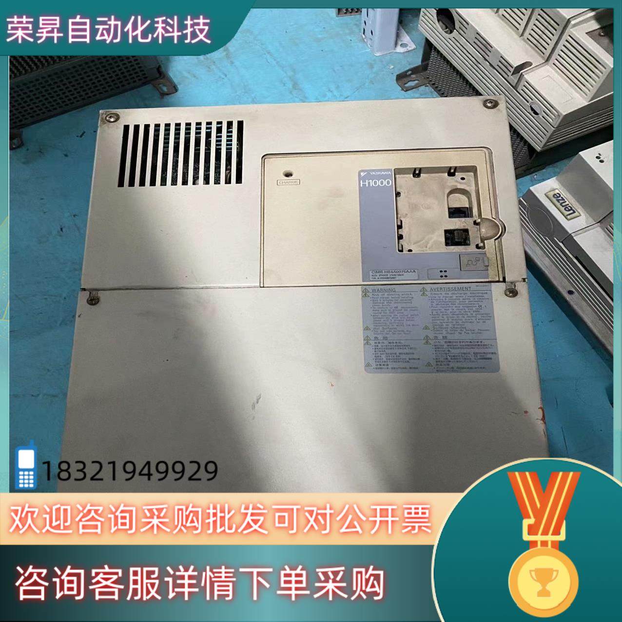 现货安川H1000变频器CIMR-HB4A0075AAA 30K