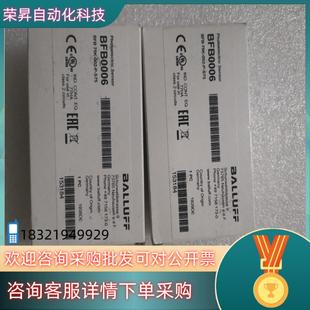 0现货 全新BALLUFF巴鲁夫 BFB0006 BFB 75K