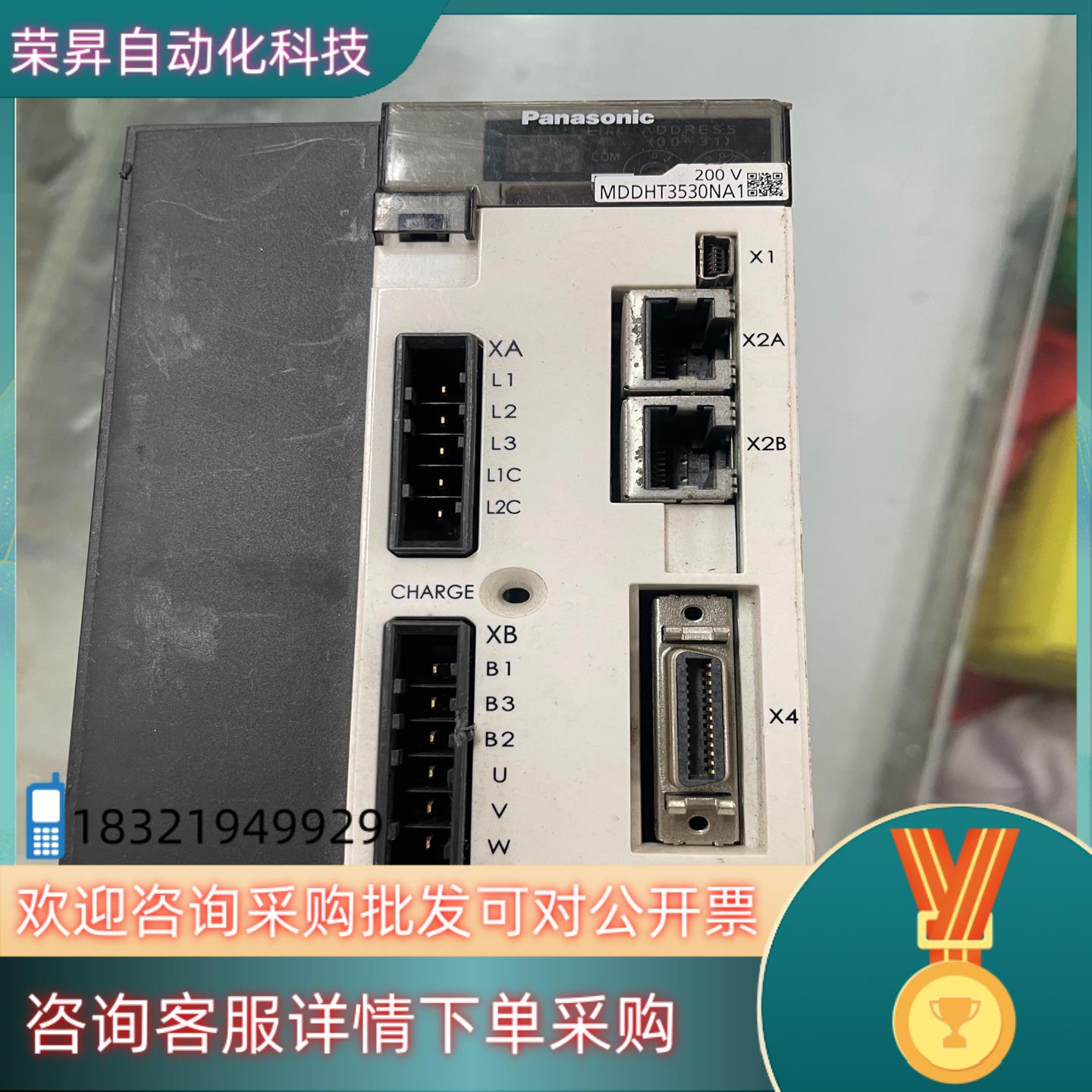 现货MDDHT3530NA1功能的联系