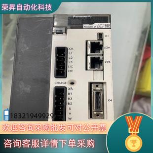 现货MDDHT3530NA1功能 联系