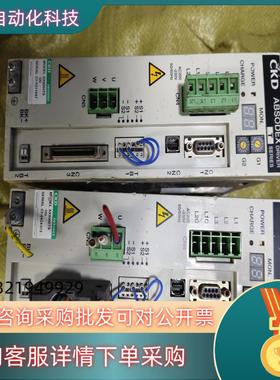 现货CKD直驱驱动器AX9000TS-U0带电机AX4045TS