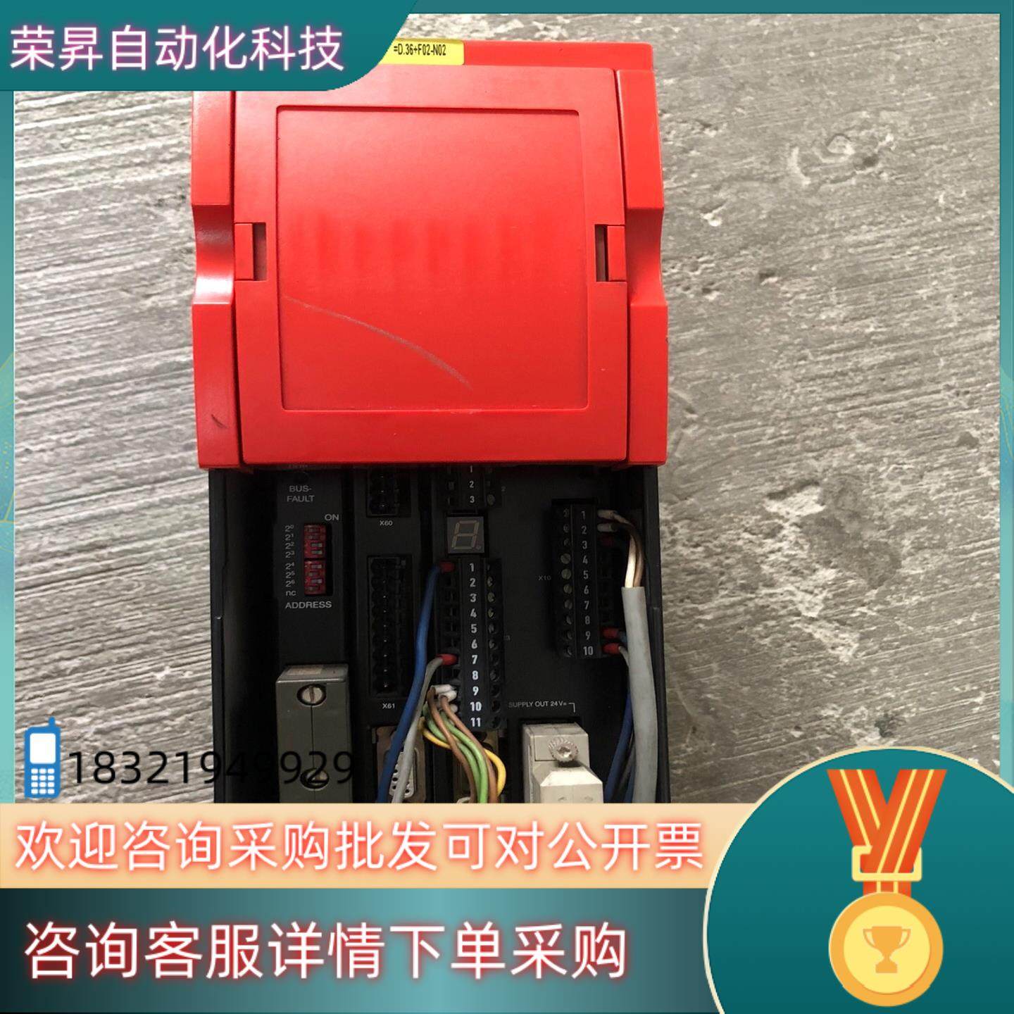 现货赛威变频器MDV60A0015-5A3-4-00,3C数码配件,隔离器/耦合器,淘宝优惠券,粉丝福利购,淘宝优惠卷