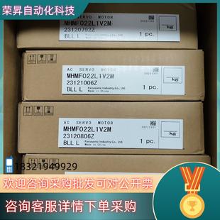 MHMF022L1V2M 现货全新A6 高惯量200W带刹车