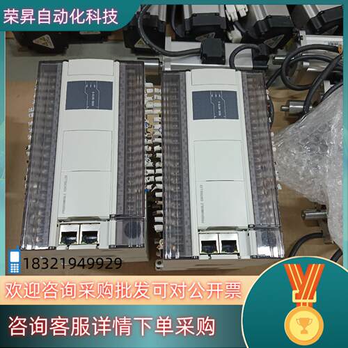 现货信捷XD5E-60T6-E成色功能