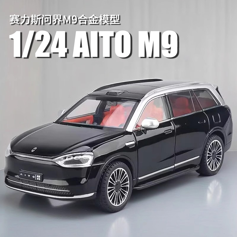 仿真声光回力合金汽车模型M9124