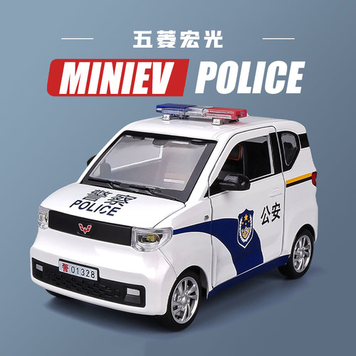 五菱宏光合金汽车模型车男孩仿真mini警车声光回力儿童玩具车摆件