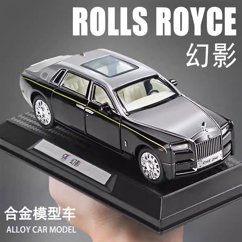 1:32劳斯莱斯幻影汽车模型合金车模摆件男孩玩具车收藏车模礼物,玩具/童车/益智/积木/模型,合金车/玩具仿真车/收藏车模,淘宝优惠券,粉丝福利购,淘宝优惠卷