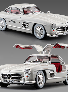 1:24奔驰300SL经典复古蝴蝶门老爷车仿真合金汽车模型儿童玩具车