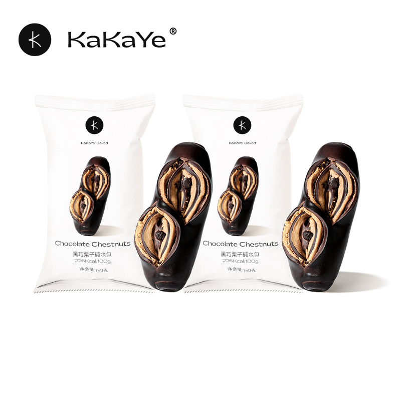 kakaye卡卡业黑巧栗子碱水欧包