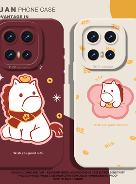小白马手机壳适用vivoiqoo15新年14红色13喜庆12卡通11可爱10马年iqooneo10proplus新款9pro+硅胶8软壳7防摔6