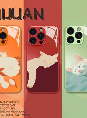 慵懒小猫适用苹果17手机壳16promax油画iphone15pro艺术14plus高级感13mini渐变色12新款11玻璃8p套7/xs/xr/x