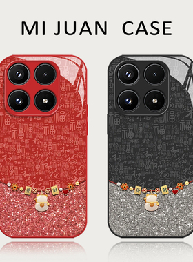 百福招财猫手机壳适用小米17promax新年15过年14ultra红色13pro/12/11红米k90/70E/60/50/40/note10/turbo4/3