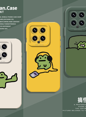 绿色青蛙手机壳适用小米15趣味14ultra抽象13pro情侣12竖中指11红米k90搞怪70E新款60/50/40s/note10/turbo4