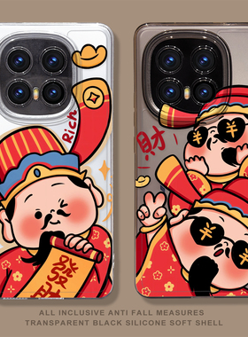 财神手机壳适用vivoiqoo15新年14红色13喜庆12过年11发财10暴富iqooneo10proplus好运9pro+新款8透明7防摔6套