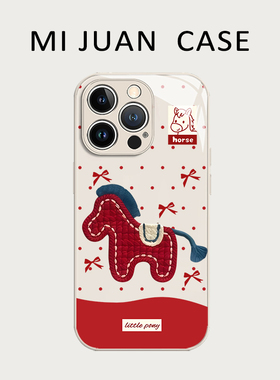 刺绣小马手机壳适用苹果16过年iphone15promax红色14plus新年13mini小众12高级感11魔术8p新款7防摔xs套xr女x