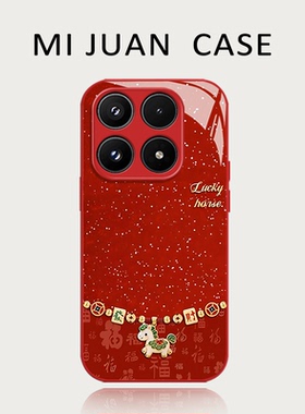 福字小马手机壳适用小米17promax新年15喜庆14ultra红色13pro套12/11红米k90/70E/60/50/40s/note10/turbo4/3