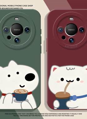咖啡猫狗手机壳适用华为mate80promax新年红色70proplus卡通可爱60pro个性情侣50pro+新款硅胶40E防摔30pro套