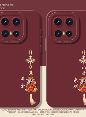 八方来财手机壳适用vivoiqoo15日进斗金14新年13好运12招财11红色10新款iqooneo10proplus硅胶9pro+防摔8/7/6
