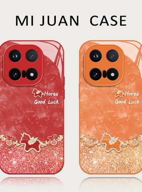 幸运小马手机壳适用vivoiqoo15新年14红色13马年12好运11本命年10高级感iqooneo10proplus全包9pro+玻璃8/7/6