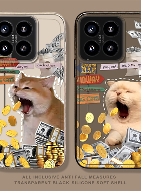 吐发财了手机壳适用小米15趣味14ultra搞怪13pro可爱12猫咪11红米k90个性70E透明60防摔50/40s/note10/turbo4