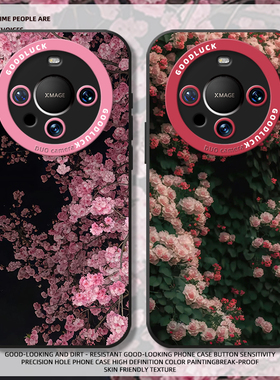 粉色玫瑰手机壳适用华为mate80promax小众高级感70proplus韩系女60pro新款50pro+硅胶40E软壳30pro防摔保护套