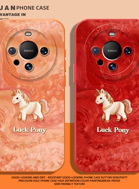 马年手机壳适用华为mate80promax新年本命年红色70proplus渐变创意高级感60pro新款50pro硅胶40防摔30pro软壳