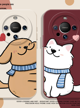 爱心小狗手机壳适用华为mate80promax新年情侣70proplus卡通可爱60pro喜庆情侣50pro+新款硅胶40E防摔30pro套