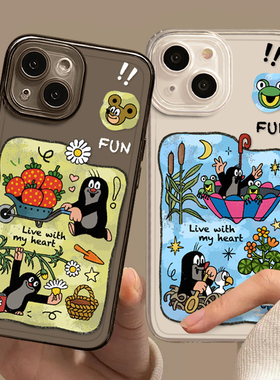 鼹鼠的故事手机壳适用苹果17air情侣iphone16promax小米15华为pura80红米k70/vivox300/oppofindx9荣耀magic8