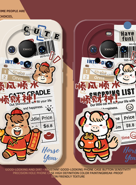 报纸小马手机壳适用华为mate80promax新年红色70proplus过年本命年情侣60pro喜庆50pro+新款40E硅胶30pro防摔