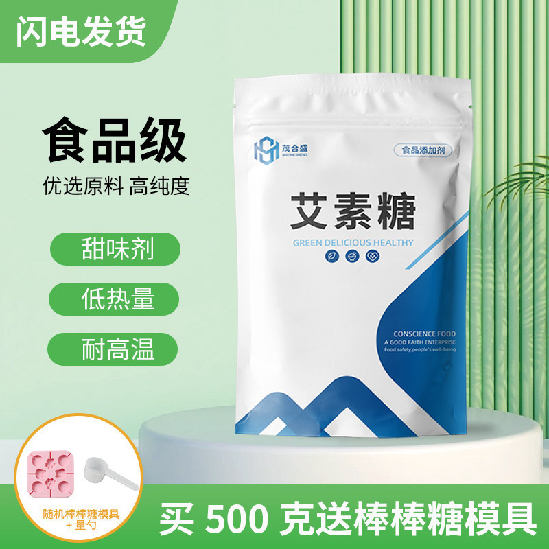 食品级异麦芽酮糖醇艾素糖 食用珊瑚糖烘焙蛋糕糖果 冰糖葫芦翻糖