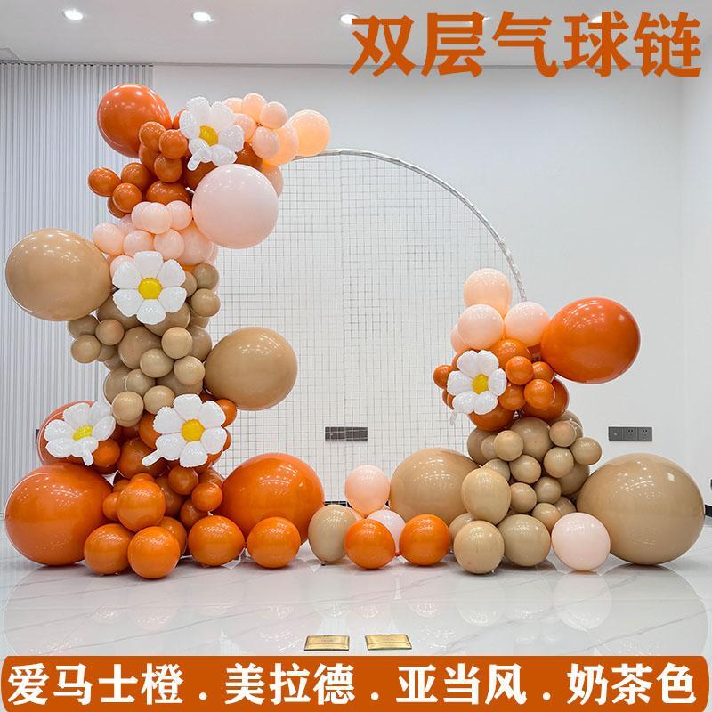 开业周年庆典活动气球链立柱气氛装饰用品店铺场景仪式背景墙布置