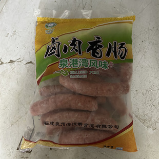 泉港湾卤肉香肠5斤约30条 短款卤味食材卤菜大排档烤肠烧腊半成品
