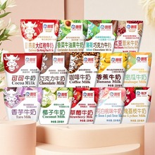 天津海河牛奶巧克力营养早餐学生可可儿童水果奶饮品整箱草莓咖啡