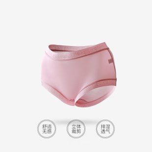 肖恩 高端系列舒適內褲