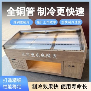 定制智能双温阶梯冰台展示柜烧烤海鲜冷藏柜商用点菜凉菜柜保鲜柜