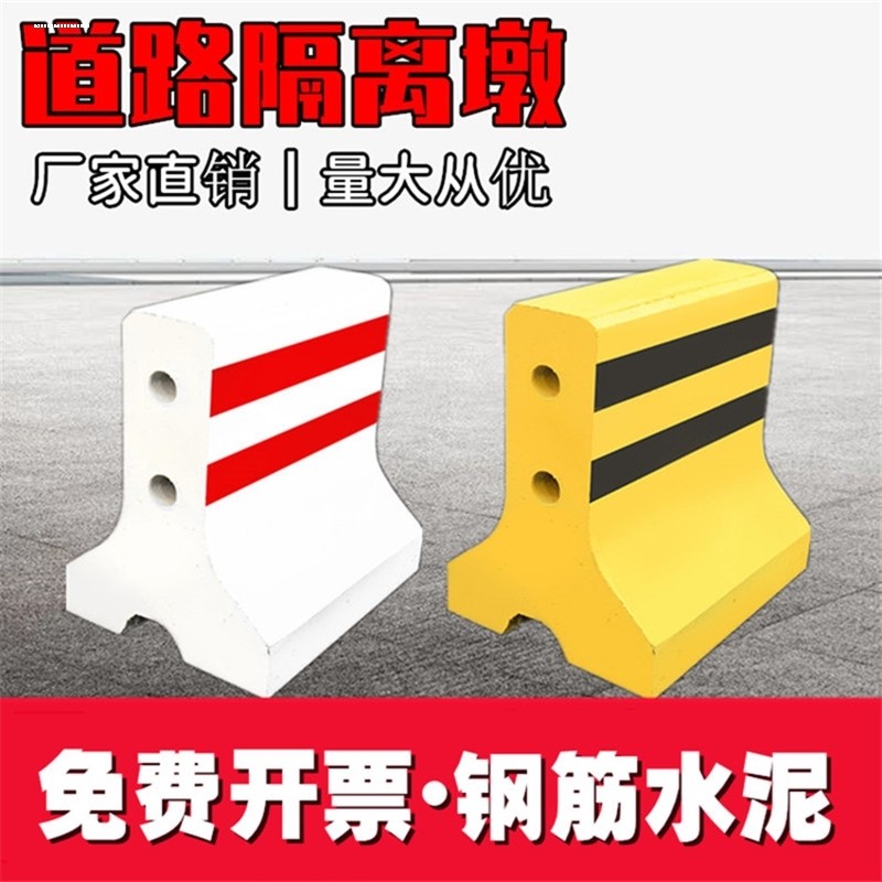 新泽西水泥护栏高速道路交通安全防撞墩小区分流警示墩水泥隔离墩