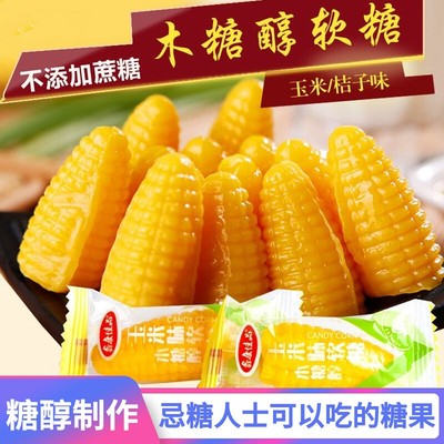 专用木糖醇早餐糖友控糖