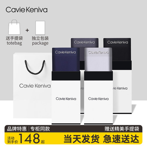 【官方正品】CK男士内裤四角裤