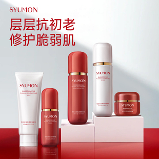水韵梦雨生红球藻逆龄礼盒水乳套装抗初老淡纹抗皱官方正品旗舰店