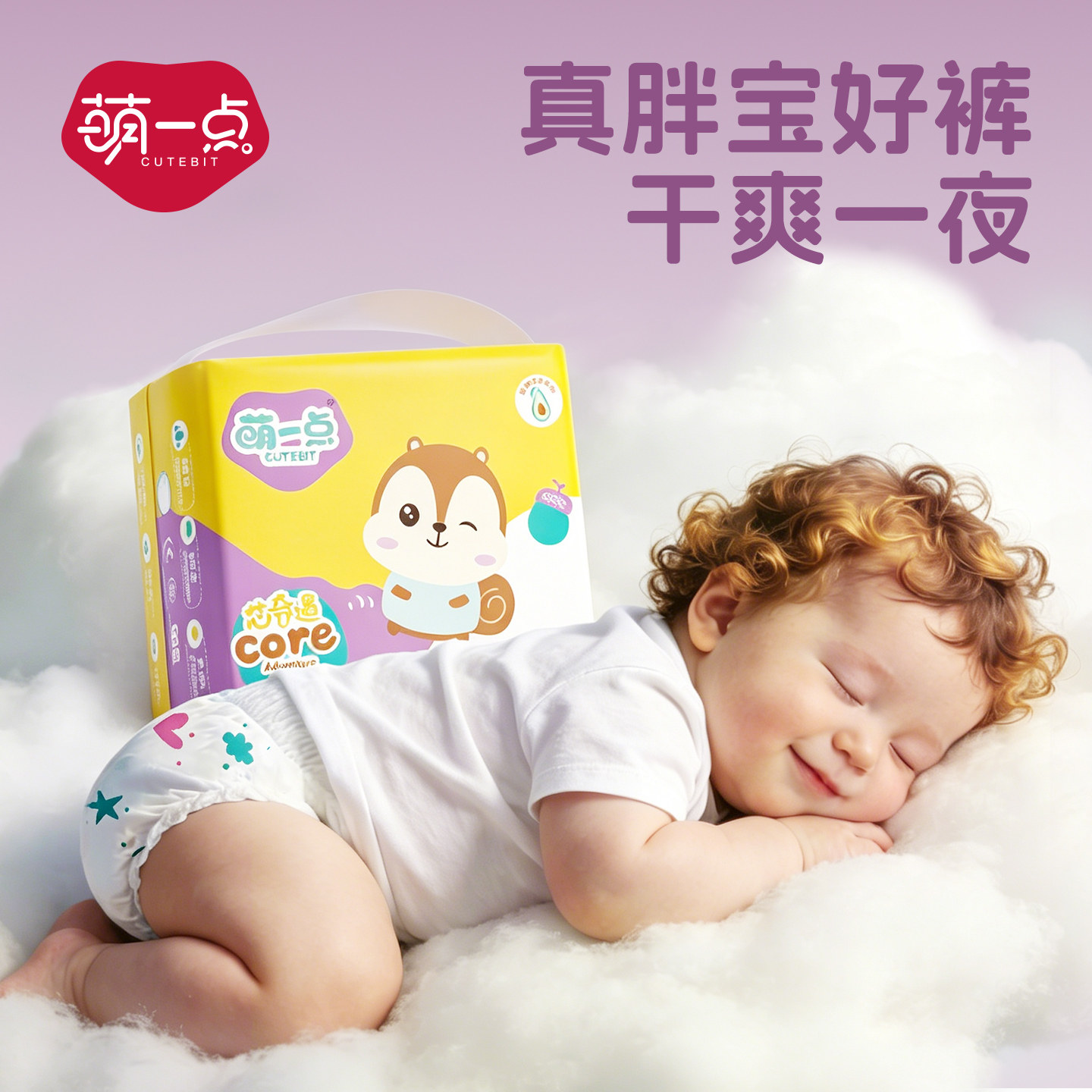 全包臀拉拉裤XXXXXL大码5XL男宝宝专用女宝4XL儿童大童夜用尿不湿图片